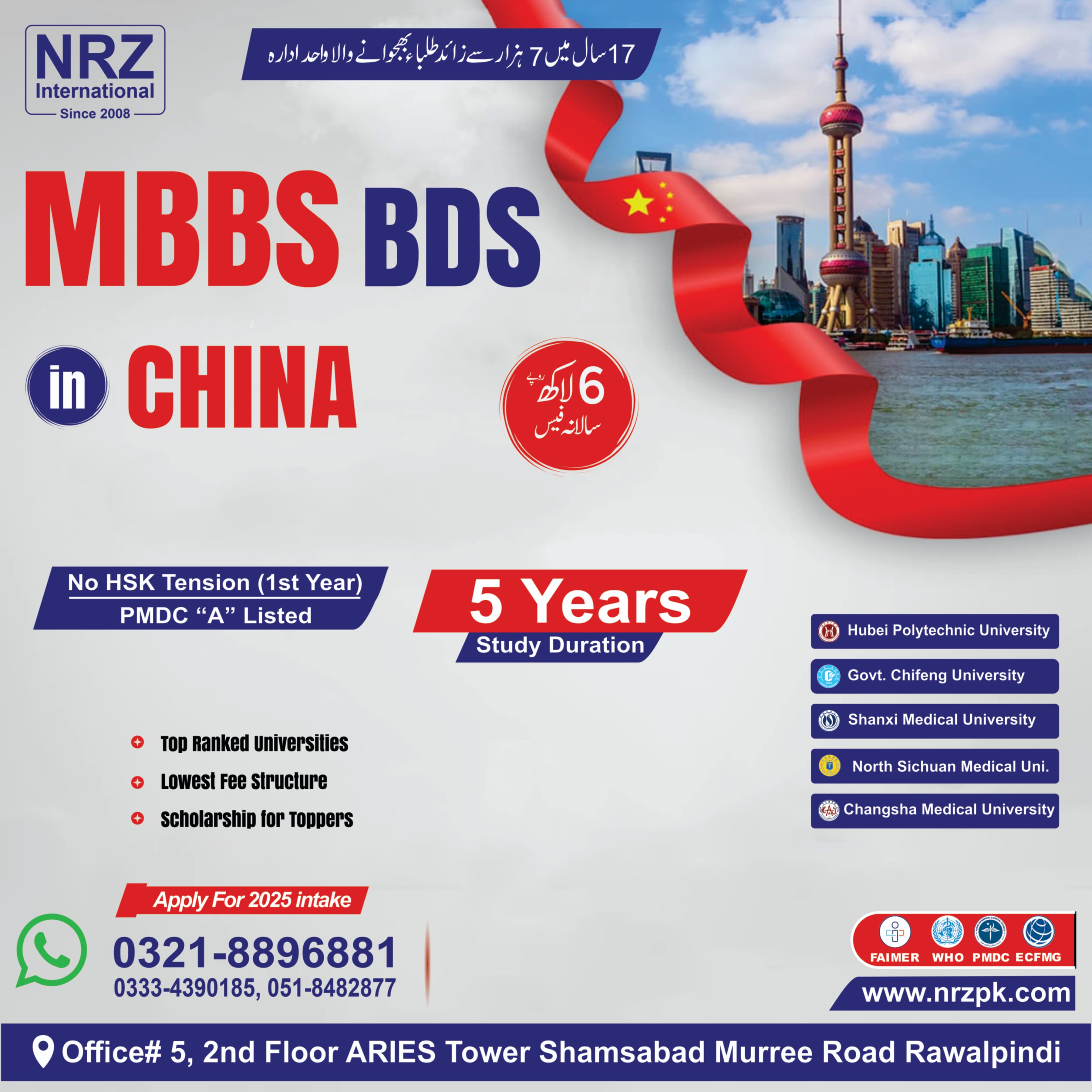 MBBS Scholarships in China
